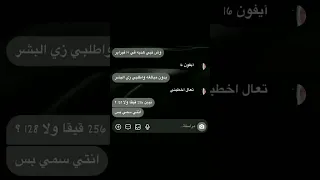لما يگون شخ ص مااخذك تسلايه اغاني شاشه سوداء اغاني حب عراقية شعر عراقي تصميم شاشه سوداء 