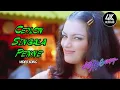 Download Lagu Ceylon Singala Penne Tamil Song | Sandhitha Velai Movie Songs | 4KTAMIL