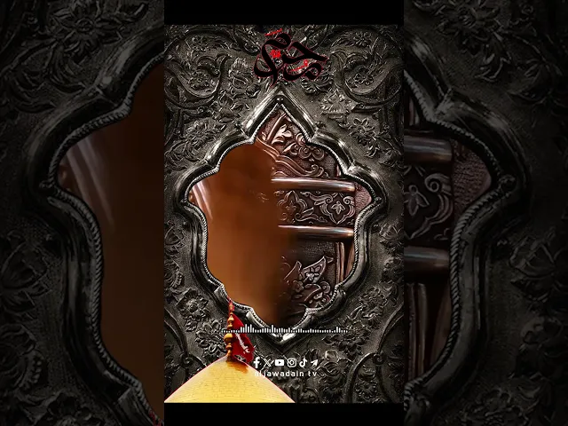 ⁣لهفي على بدر الهدى إذ علا في رمحه يحكيه بدر الدّجىالسلام على أبا الشهداء السلام على أبا عبد الله
