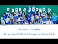 Lagu United Cube - Young \u0026 One [ENG/ROM/HAN]BTOB,CLC,Pentagon,Gidle, Hyuna, Yoo seonho, Jo kwon