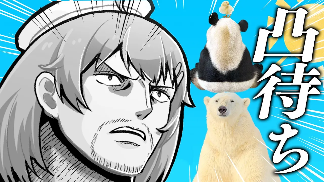 【 どうぶつタワーバトル 】敗北凸待ち会場ギンッ・・・・・・・・【ホロライブ/さくらみこ】