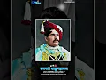 ЁЯССShahu Maharaj Jayanti Status | Chhatrapati Shahu Maharaj Jayanti Status | Shahu Maharaj Status