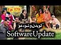 Download Lagu Kwedan Oshwa Kho Software Update Sho ll Khpala Weena Drama Episode 179 By Charsadda Vines 2025