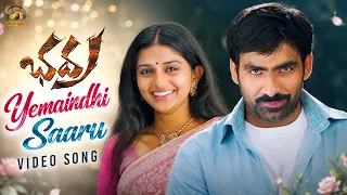 Ravi Teja | Yemaindhi Saaru Video Song | Bhadra Telugu Movie | Meera Jasmine, Devi Sri Prasad
