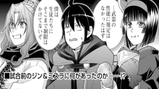 【異世界漫画】月が導く異世界道中 1~133【マンガ動画】