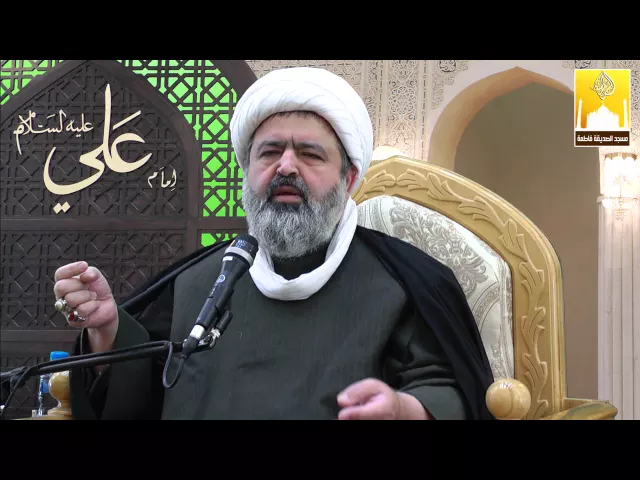 ⁣خطبة الجمعة - زينب الكبرى أسوة الصالحين - سماحة الشيخ محمد جواد الحكيمي