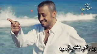 جورج وسوف  يا عيني ليه تستغربي على الدنيا والأيام دندنها