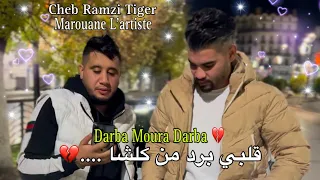 Cheb Ramzi Tiger Ft Marouane L Artiste GaLbi Brad Man Koulach ضربة مورا ضربة Cover Malik Tayara  Cheb Ramzi Tiger Ft Marouane L Artiste GaLbi Brad Man Koulach ضربة مورا ضربة Cover Malik Tayara