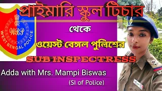 primary school teacher west bengal police sub inspectress mrs mampi biswas wbp