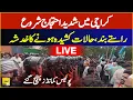 LIVE Jamat-e-Islami protest in Karachi at Governor House - Police reached Breaking News