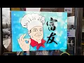 Hunan Manor Restaurant in Columbia Maryland started to offer dim sum menu last month