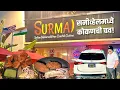 Kokan Fish Feast in Sunnyvale California Surmai Restaurant Bay Area Review