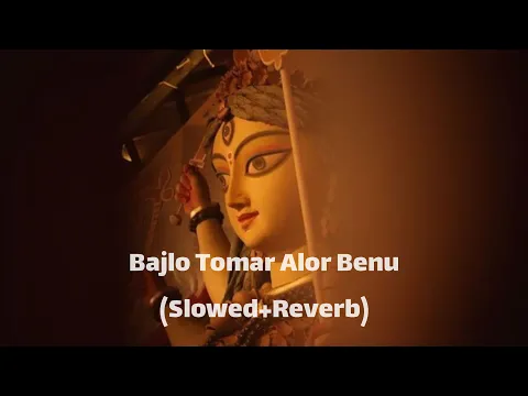 Download MP3 Bajlo Tomar Alor Benu || DEBOLINA || Slowed and Reverb