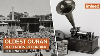 قدیمی ترین نسخه ضبط شده تلاوت قرآن در جهان  دندنها