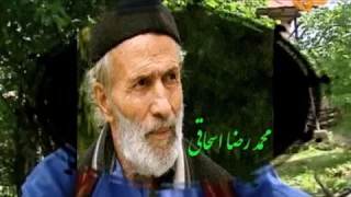 آهنگ مازندرانی یار مه مریم جان محمد رضا اسحاقی 