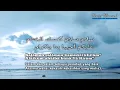 Download Lagu Sholawat Sholatuminallah Wa Alfa Salam Merdu Tanpa Musik ( Lirik Arab dan Latin )