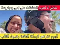 Download Lagu هاشنو كان يوقع في الكواليس