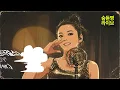 Wonder Girls (원더걸스) 'NOBODY' (90s R&B Ver.) | 숨듣명 라이브 - KPOP Hidden Gems
