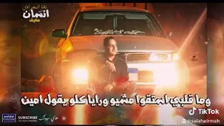 موتو فيا الجدع شغلو بالي بالطمع رضا البحراوي 