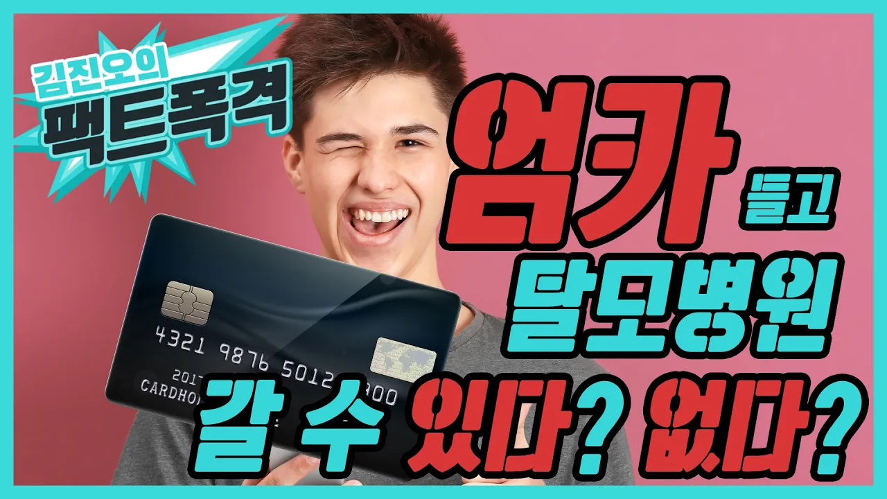 미성년자도 탈모치료 받을 수 있나요?! (feat.팩트폭격) - 뉴헤어│탈모치료