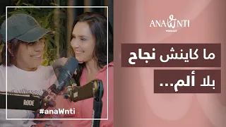 قالوا لها كبرتي على السباق فصنعت التاريخ Souad Mouktadiri 