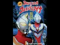 Download Lagu Shinin' On Love! Ultraman Dyna Theme Song