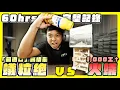 Download Lagu 【驚人】火蟻vs最強油性螞蟻藥－蟻粒絕｜蟻巢內60小時完整變化【臺灣蟻窟】