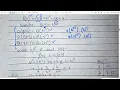 Download Lagu DSA Past Paper IT | Most Repeated Questions Solved | Spring 2023 | CC-213 | Mujahid Husnain