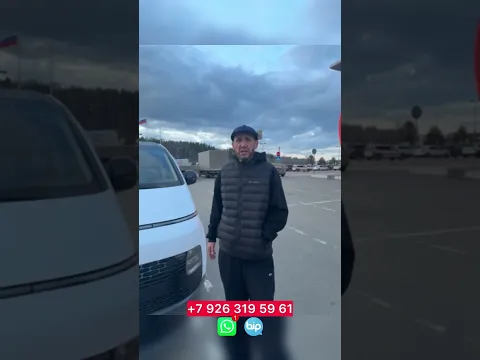 Граница Москва Казокистон Ширкати Нурмахмад