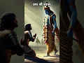 Download Lagu matlab ki is duniya se mujhko #shyam #shyam
