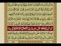 Download Lagu Surah At Taghabun -64-   with Urdu Translation   Mishary Rashid Alafasy