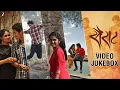 Download Lagu Sairat Full Movie All Songs | Video Jukebox | Ajay Atul | Nagraj Manjule
