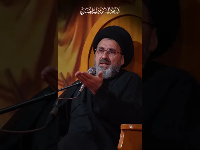 ⁣لماذا شكر السيد رشيد الحسيني هذا الموكب؟!