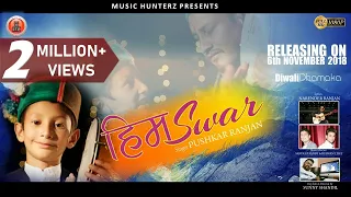 latest himachali video song himswar pushkar ranjan pahari hindi mashup