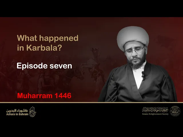 ⁣Episode seven | Sheikh Muhammad Rashid Al-Sadadi | 14 July 2024