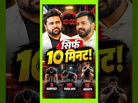 Weight Loss का सबसे बड़ा Secret