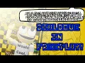 FNF Psych Engine - Freeplay Dialogue and Custom Music Script Tutorial With ZAMSE