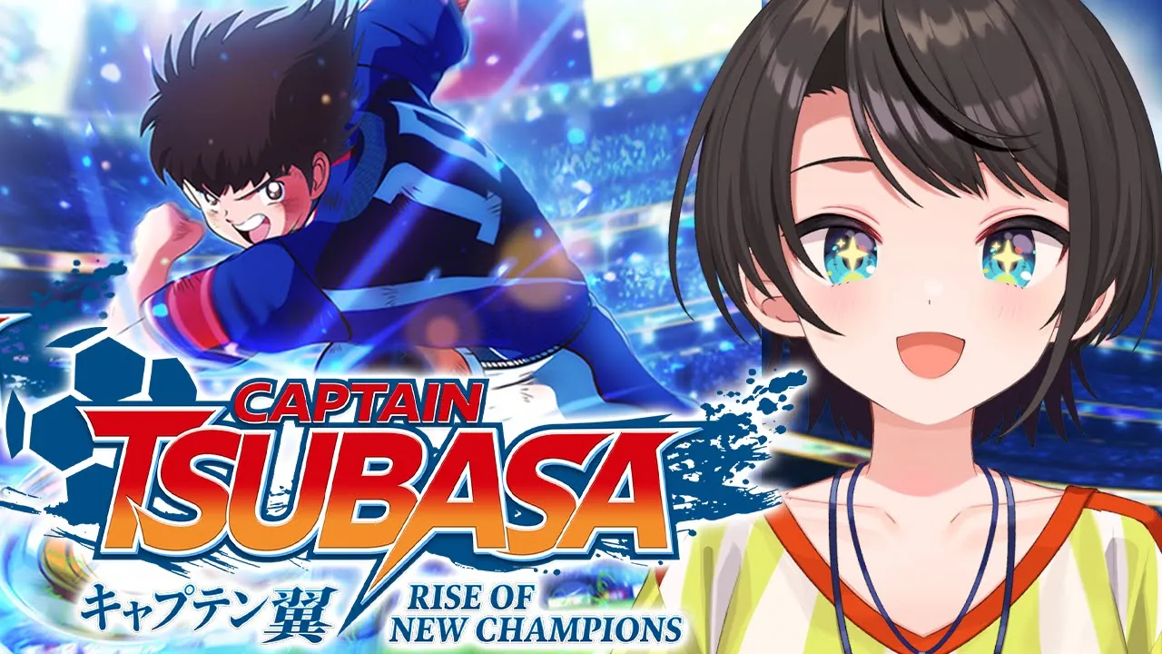 【#4】キャプテン翼 RISE OF NEW CHAMPIONSやるしゅばああああああああああああ：Captain Tsubasa: Rise of New Champions【ネタバレあり】