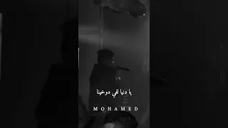 مات الحب اصبح شكليات عصام صاصا حالات واتس Fouryou عصام صاصا Youtubeshorts Explore 