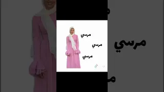 اغنيه  والنعمه شاري يا سكره  خالد الكابيتانو و جودي خالد الكابيتانو دندنها