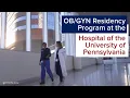 Why Choose the Residency Program at HUP
