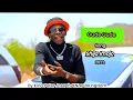Download Lagu Gude Gude-Shija Imojo (Official Music 2022) by #King_Peter_Joseph