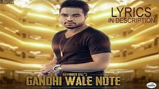 GANDHI WALE NOTE ● DAVINDER GILL Ft BEAT MINISTER ● Official Video ● HAAਣੀ Records Event 2017