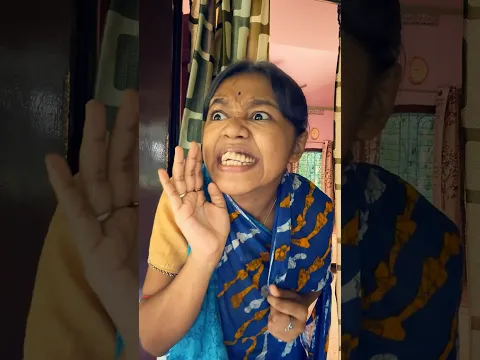 অন্যদের দিদারা ৬৫ বছর বয়েসে যতটা energetic হয়🙃VS লে আমার দিদা🙂❤️#ytshorts #bengali #relatable