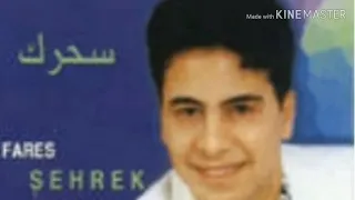 جروب محبي موسيقارالجيل حميدالشاعري                                                  الحلو جاني  فارس دندنها