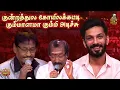 Download Lagu குன்றத்துல கோயிலக்கட்டி கும்மாளமா கும்மி Song | Deva Live Performance | Deva Concert|BlacksheepEvent