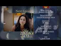 Lagu Meri Zindagi Hai Tu Episode 14 | Teaser | Hania Aamir | Bilal Abbas Khan