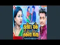 Download Lagu Sutih Dhake Takiya Piya