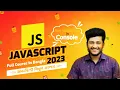 JavaScript Full Course In Bangla Run in Console Episode - 03 By ST SABBIR
