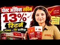 Post Office Monthly Income Scheme 2026 Double Engine Strategy Post Office MIS PPF Strategy More